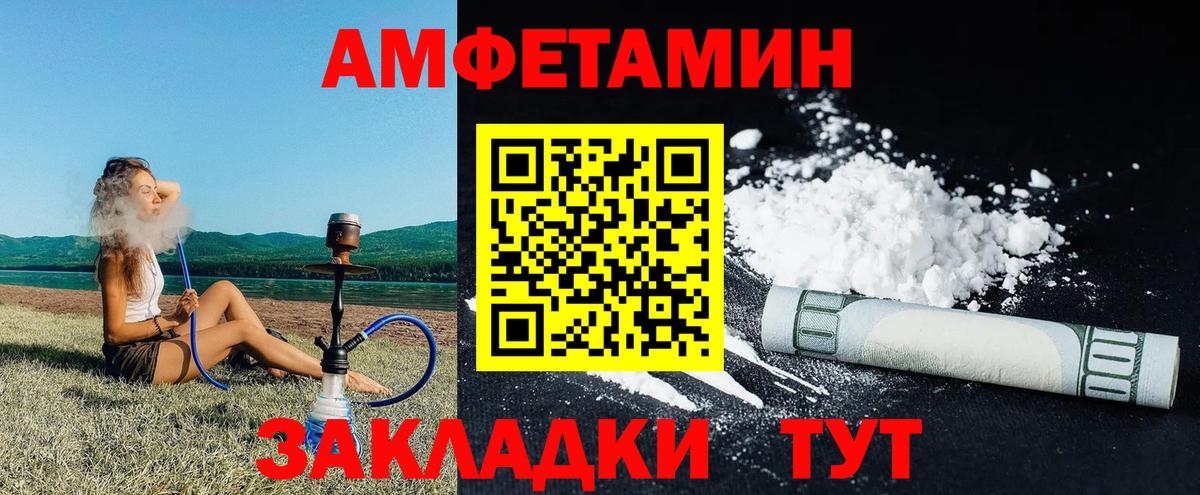АМФ 98%  Вход с VPN  сайты даркнета состав  Можга 