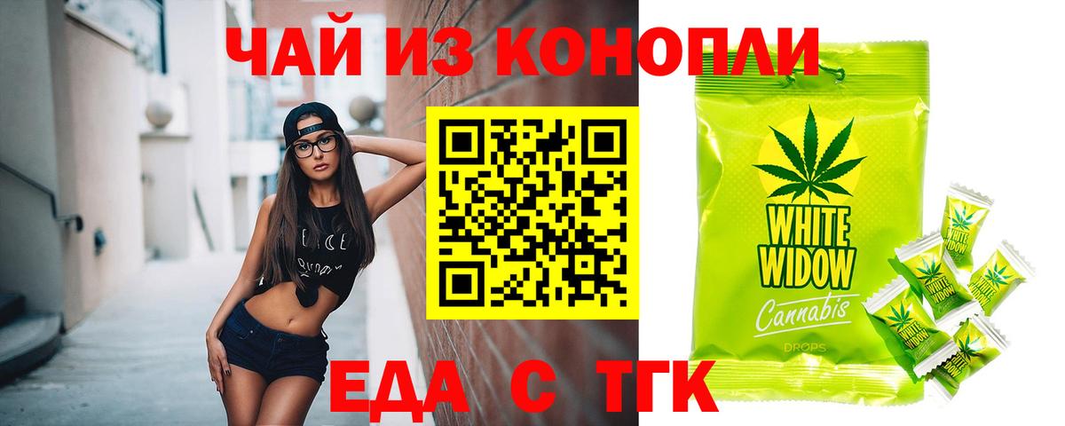 Cannafood марихуана Можга