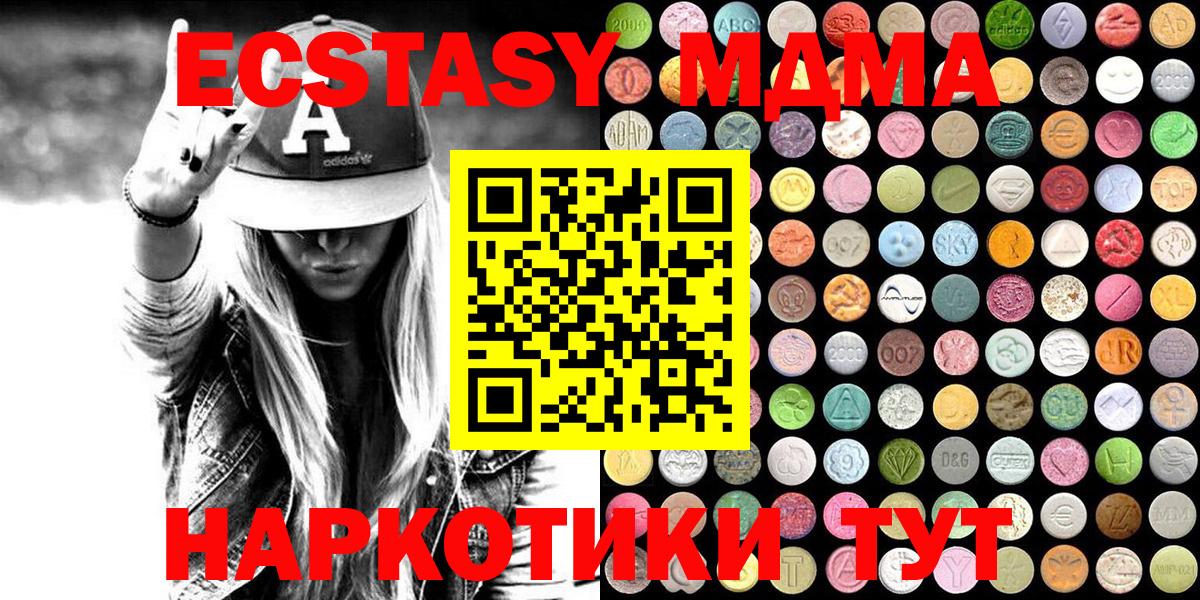 Можга  Ecstasy  Вход с VPN  ЭКСТАЗИ Philipp Plein 