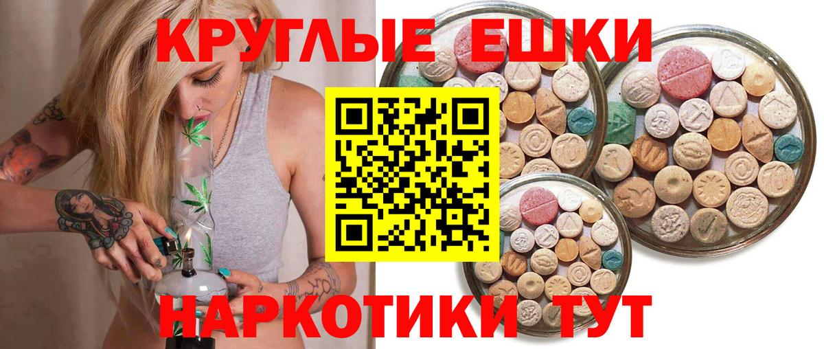 Экстази Punisher Можга