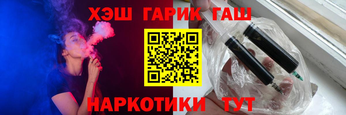 Гашиш  Вход с VPN  Можга  ГАШИШ гарик  Гашиш AMNESIA HAZE 