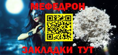 ECSTASY Гусь-Хрустальный