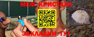 первитин Гусев