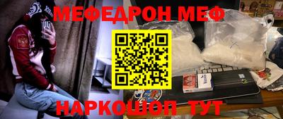 первитин Гусев