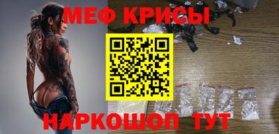 кокаин перу Гусиноозёрск