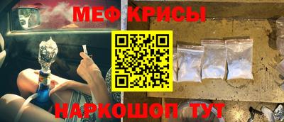 первитин Гусев