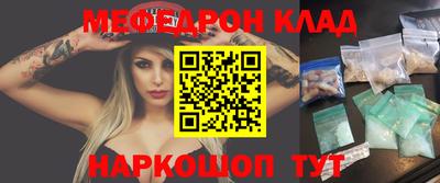 кокаин перу Гусиноозёрск