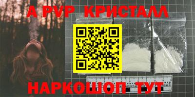 ECSTASY Гусь-Хрустальный