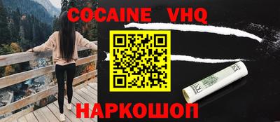 первитин Гусев