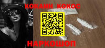 ECSTASY Гусь-Хрустальный