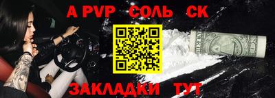 ECSTASY Гусь-Хрустальный