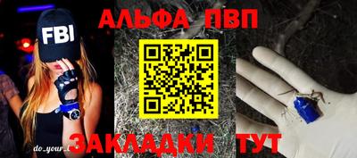 кокаин перу Гусиноозёрск