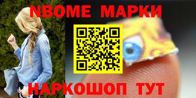 первитин Гусев