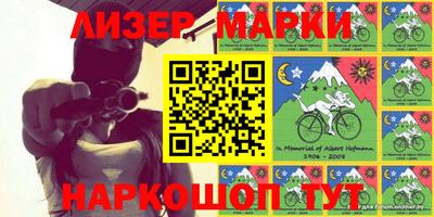 кокаин перу Гусиноозёрск