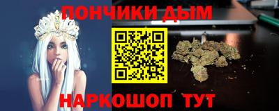 кокаин перу Гусиноозёрск
