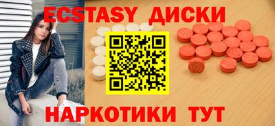 ECSTASY Гусь-Хрустальный