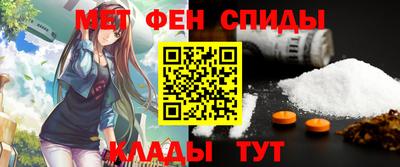 первитин Гусев
