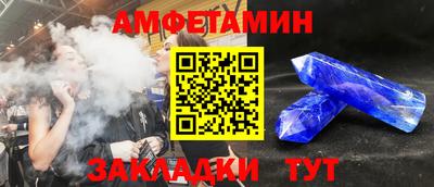первитин Гусев