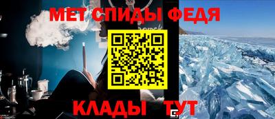 первитин Гусев
