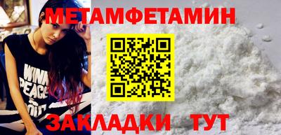 кокаин перу Гусиноозёрск