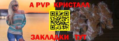 кокаин перу Гусиноозёрск