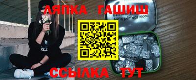кокаин перу Гусиноозёрск