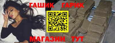 первитин Гусев