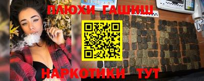 кокаин перу Гусиноозёрск