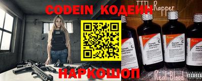 кокаин перу Гусиноозёрск
