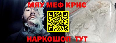 первитин Гусев