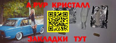 кокаин перу Гусиноозёрск