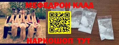 кокаин перу Гусиноозёрск