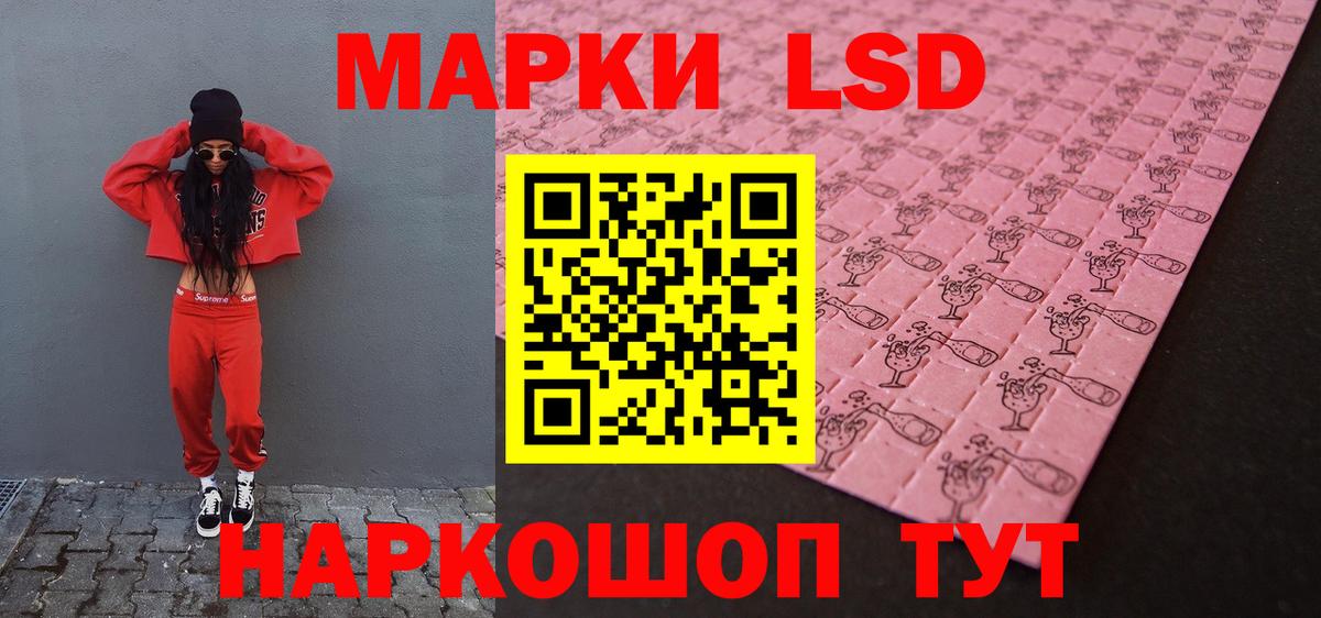 LSD-25 экстази ecstasy  ЛСД экстази кислота  Можга  Вход с VPN 