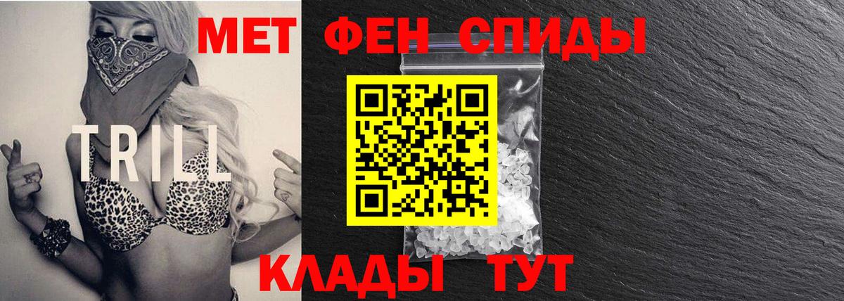МЕТАМФЕТАМИН кристалл  МЕТАМФЕТАМИН  Вход с VPN  Можга  МЕТАМФЕТАМИН кристалл 