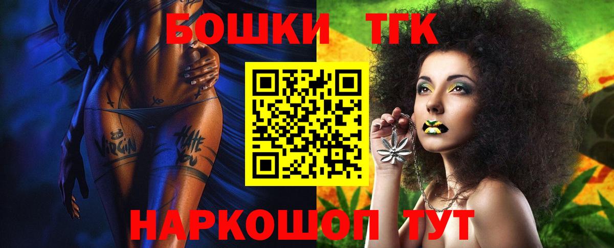 Марихуана LSD WEED Можга